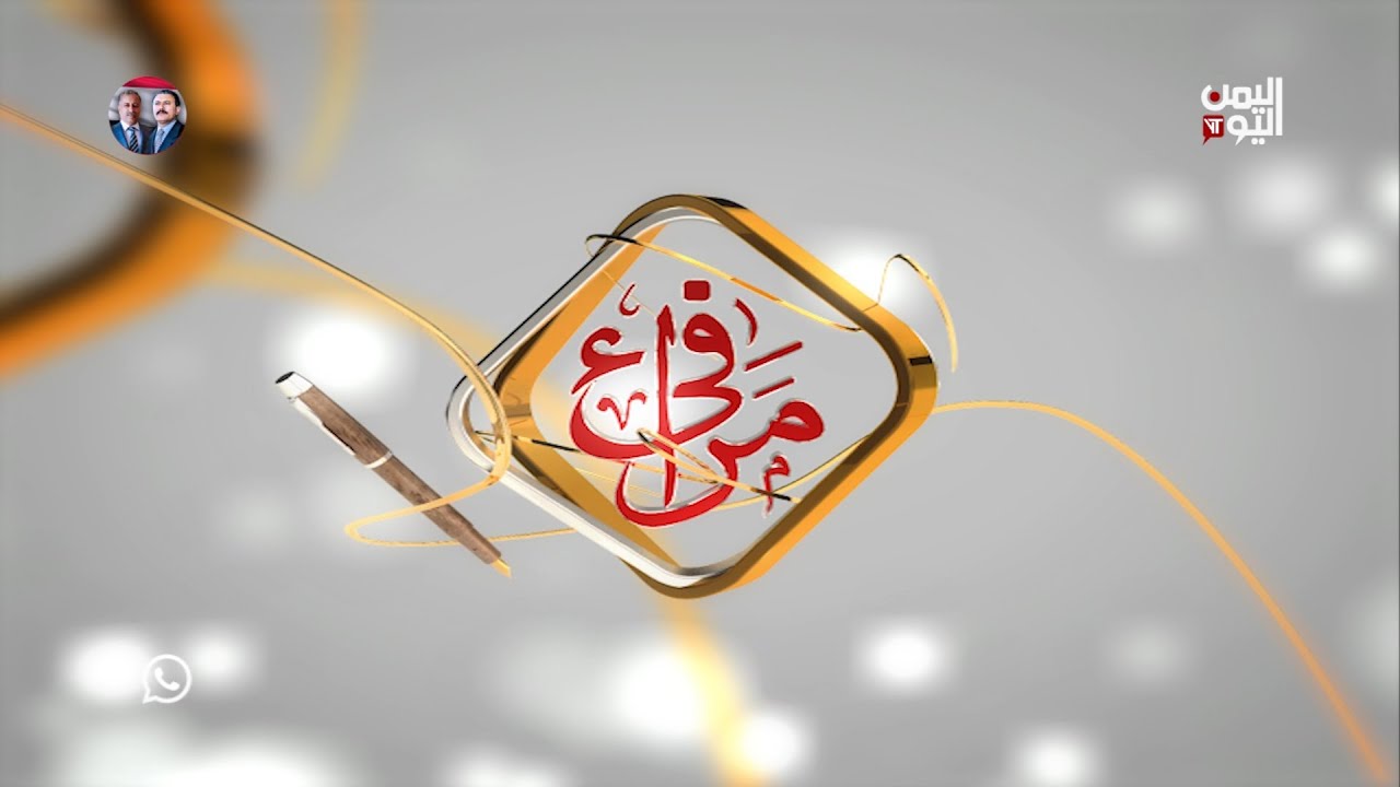 #مرافئ | لقاء مع الشاعر المصري محمد عرب صالح | إعداد وتقديم عيسى العزب | 3-10-2022