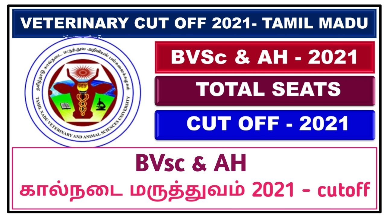veterinary cut off 2021latest new / bvsc cut off 2021 / tanuvas expected cut off 2021 / tanuvas 2021