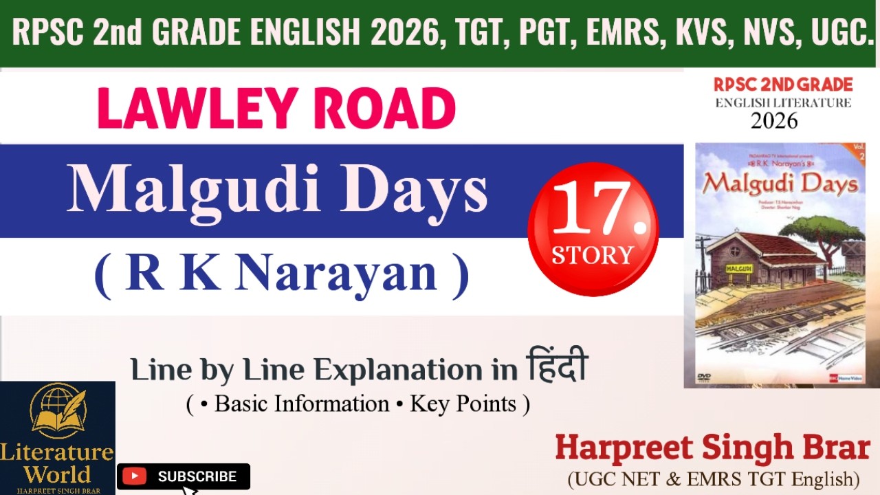 LAWLEY ROAD by RK Narayan in hindi | Malgudi Days Rpsc 2nd Grade English Literature by Harpreet Brar
