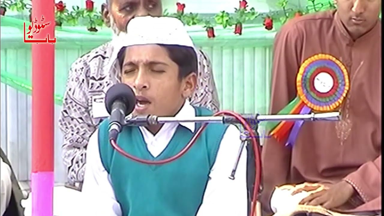 Meri Aaqa Aao k Mudat Hoi Hai Uras Syed Hamid Ali Shah Sahib 2007
