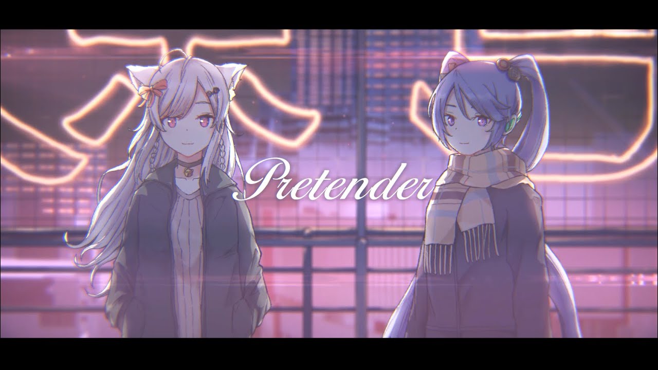 Pretender - Official髭男dism / (Covered by ちくわ ＆インサイドちゃんMark2) 歌ってみた