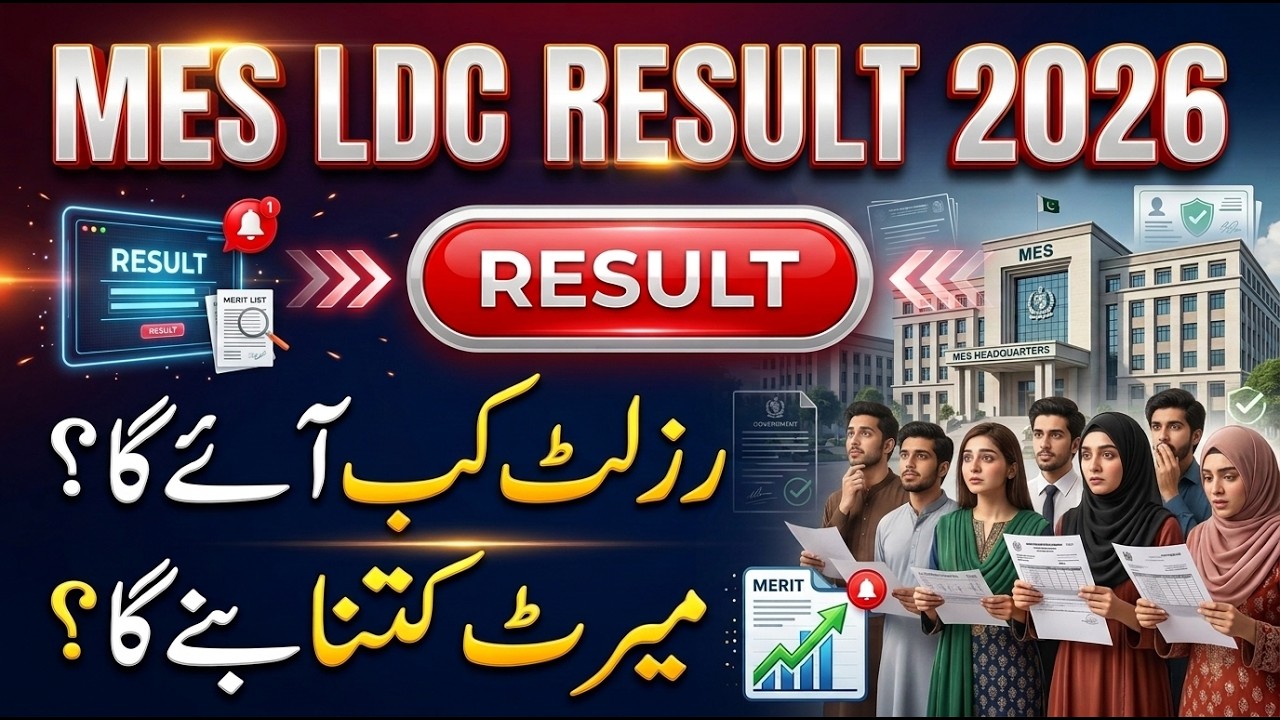MES LDC Result 2026 | MES LDC Result Date 2026 | MES LDC Result Kab Ayega | MES LDC Result | MES
