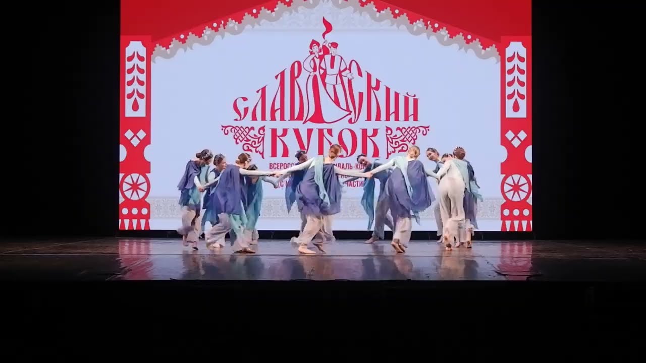 Славянский кубок 2026 - Чароўная краіна. (Санкт-Петербург)
