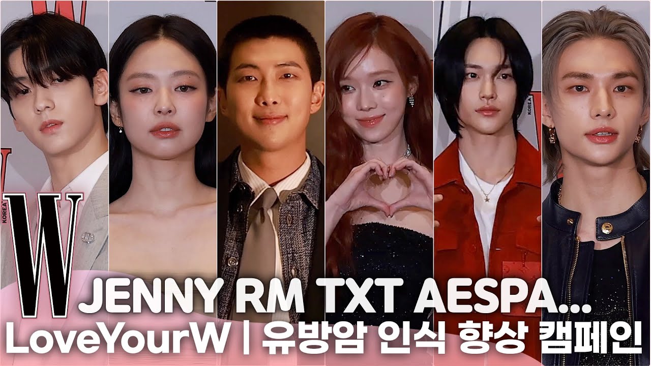 [풀영상] 2023 Love Your W - Red Carpet Full Vers. |  4K High Quality
