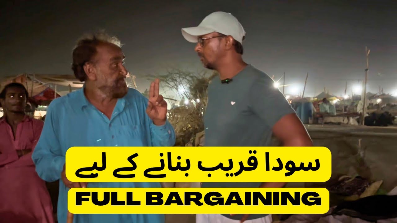 Soda Qareeb Lanay K Liye Bharpoor Bargaining. Northern Bypass Mandi