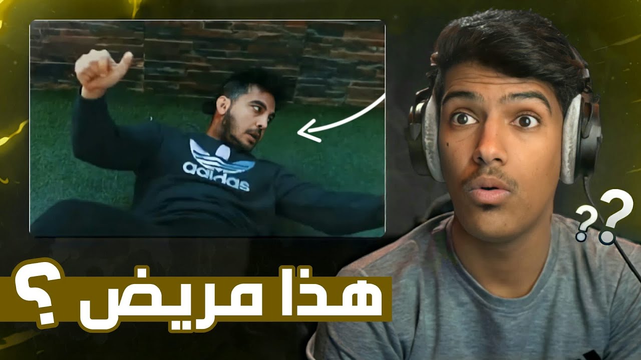 مستر شنب يسوي اغرب فيديو كليب!!🤨
