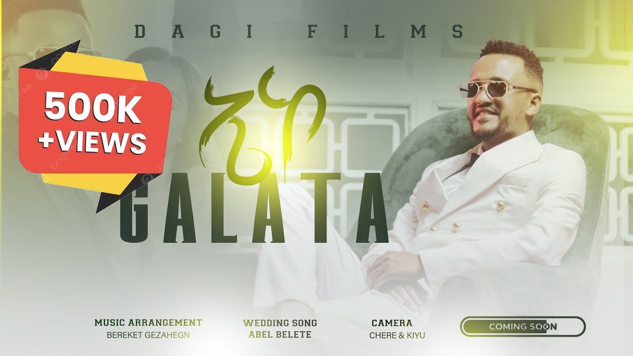 EKO GALATA / ኤኮ ጋላታ NEW WOLAITA WEDDING SONG SINGER ABEL BELETE MUSIC PRODUCED BEKI MUSIC STUDIO