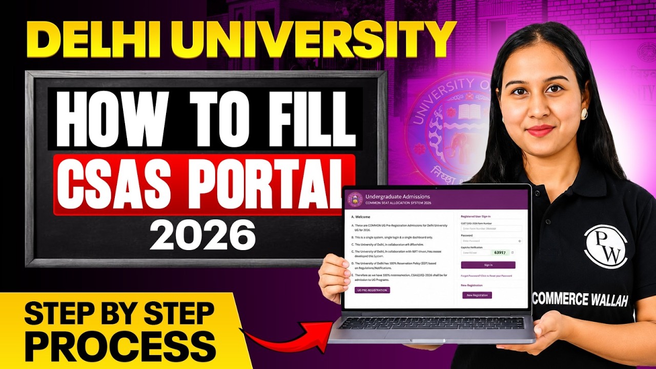 How to Fill DU CSAS Portal 2026 🔥 | Delhi University CSAS Registration Step-by-Step Guide