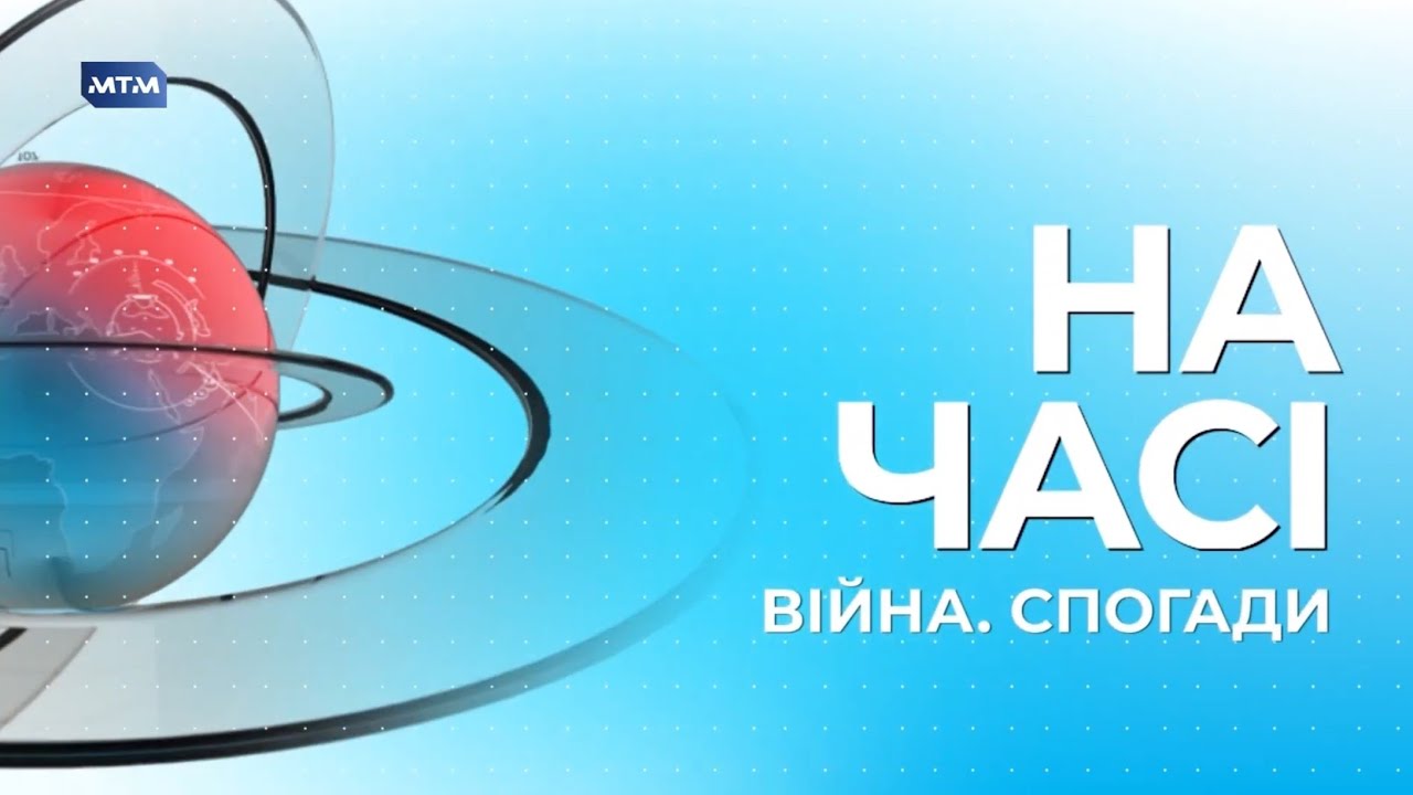 Спогади ДСНС Запоріжжя про перший день повномасштабної війни