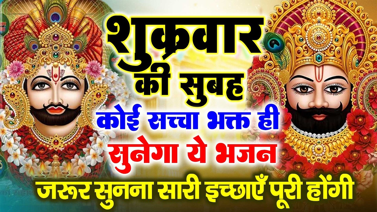जिस घर में बालाजी का ये शक्तिशाली पाठ होता है वहां दुर्भाग्य, दरिद्रता, भूत प्रेत नहीं आते है