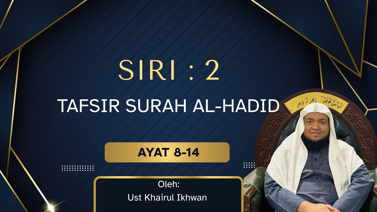 11.3.2026: SIRI 2: TAFSIR SURAH AL-HADID|| UST KHAIRUL IKHWAN