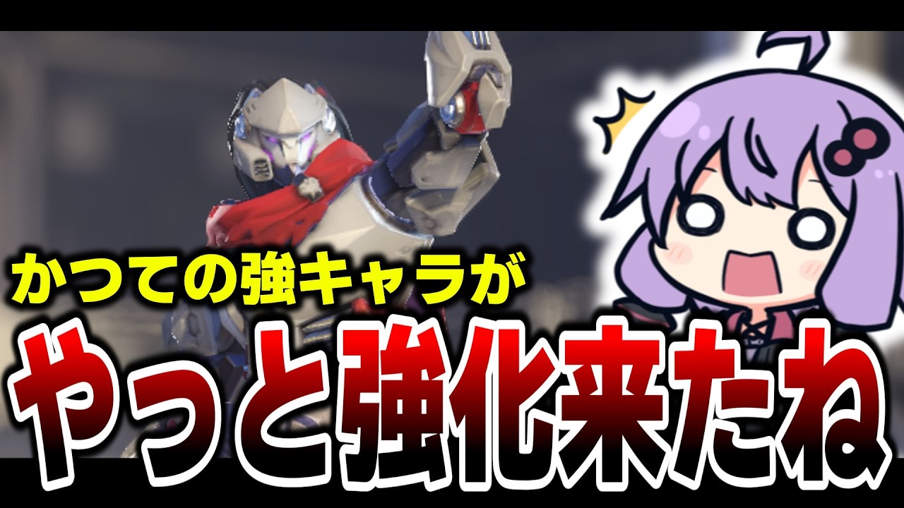 そういえばまた競技にチーターがでたらしいね【VOICEROID  / オーバーウォッチ 】