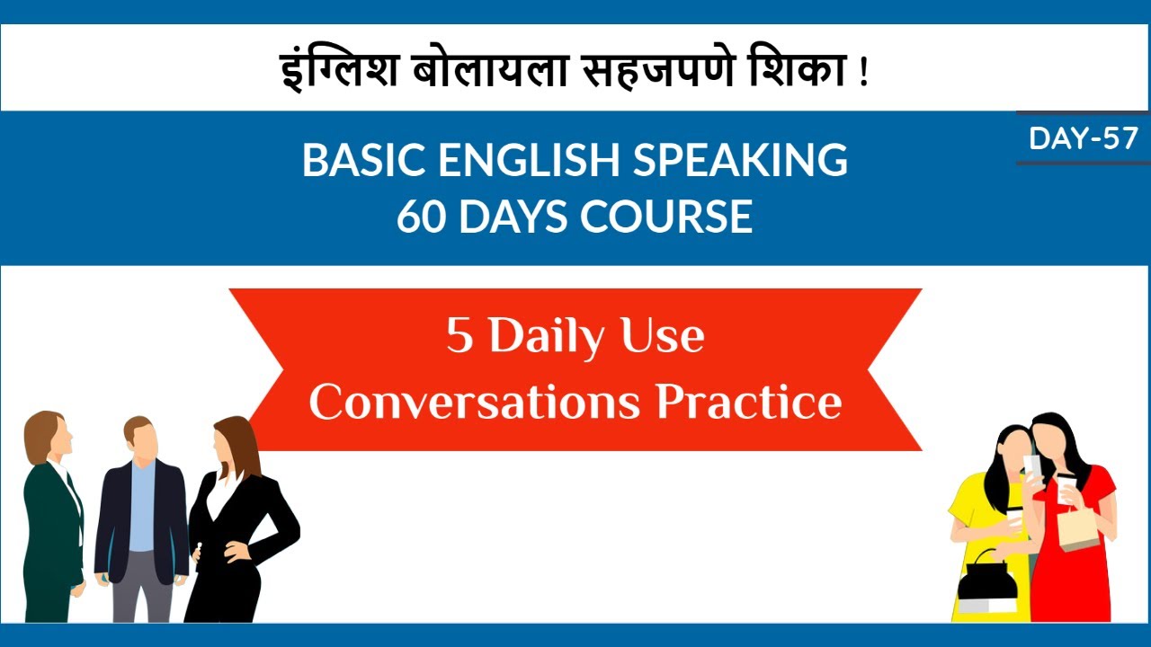 English Speaking Practice | Basic English Speaking 60 Days Course| Day57