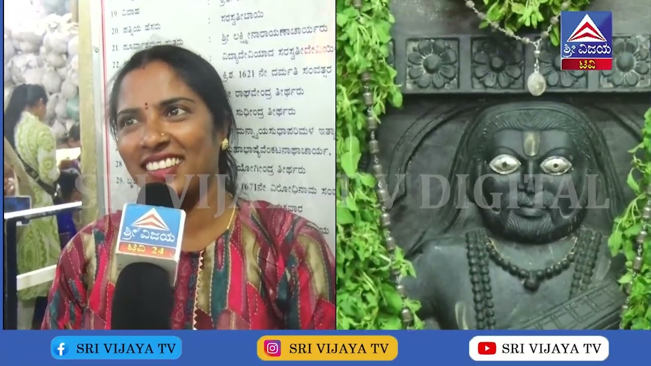 ಮಂತ್ರಾಲಯದಲ್ಲಿ ಎಷ್ಟು ಪುಣ್ಯ ಸಿಗುತ್ತೋ ಈ ಹೊನ್ನವ ರಾಯರ ಮಠದಲ್ಲಿ ಕೂಡ ಅಷ್ಟೇ ಪುಣ್ಯ ಸಿಗುತ್ತೆ...