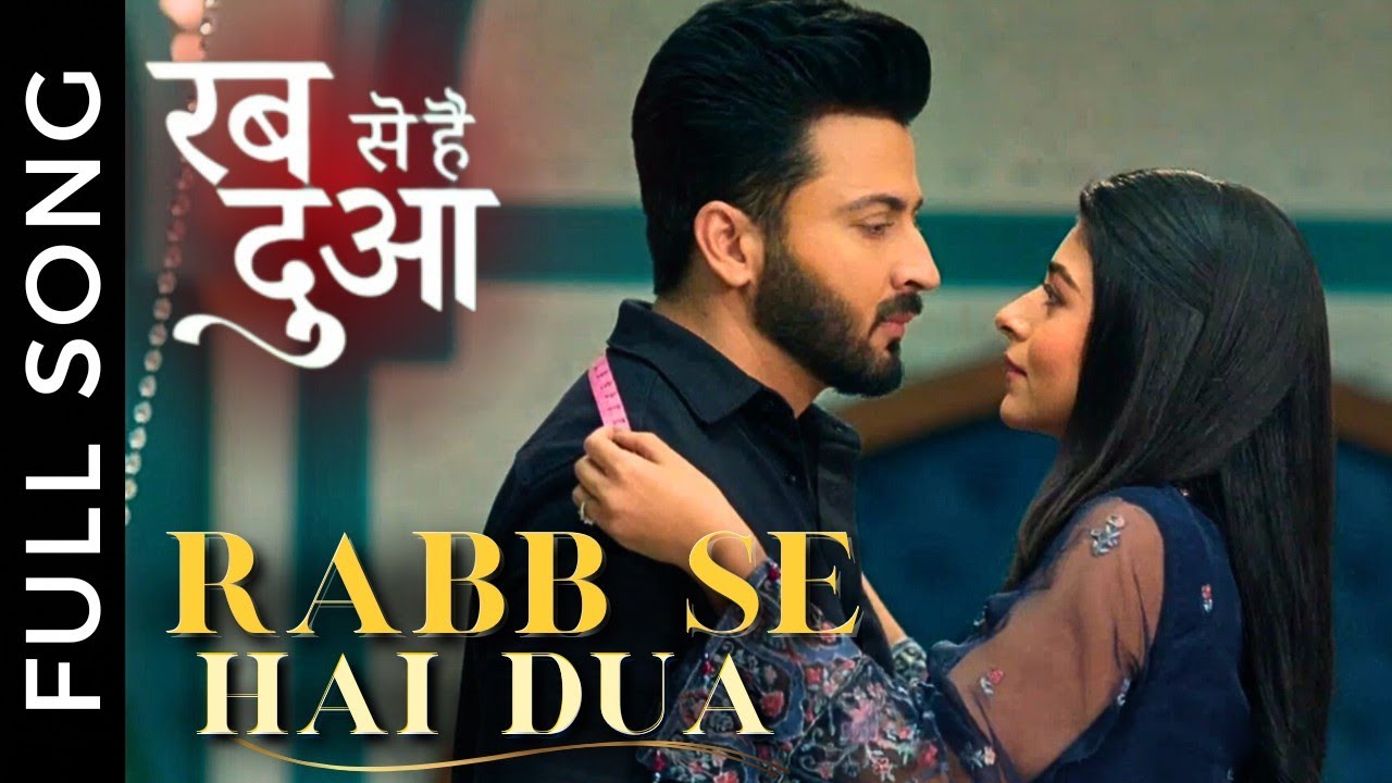 Mann Quanto Maula | Rabb Se Hai Dua New Title Song || Subhaan & Ibaadat