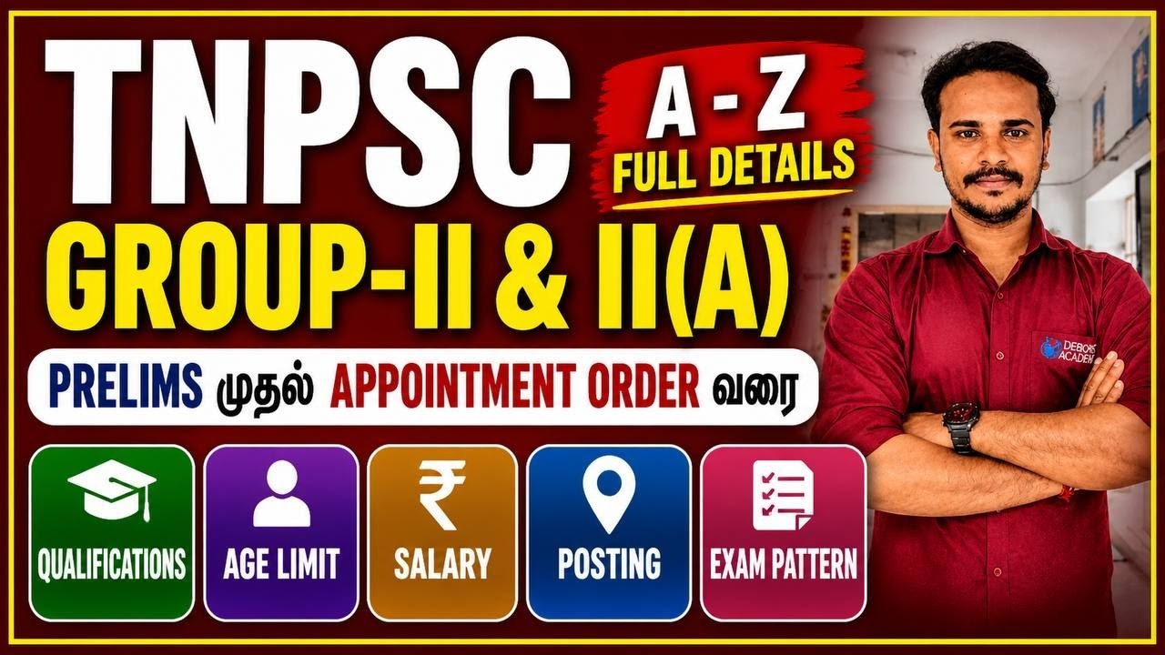 🎯TNPSC GROUP-II & II(A)📚A - Z FULL DETAILS🏆 சம்பளம் | AGE LIMIT | QUALIFICATION | POSTING | GROUP2