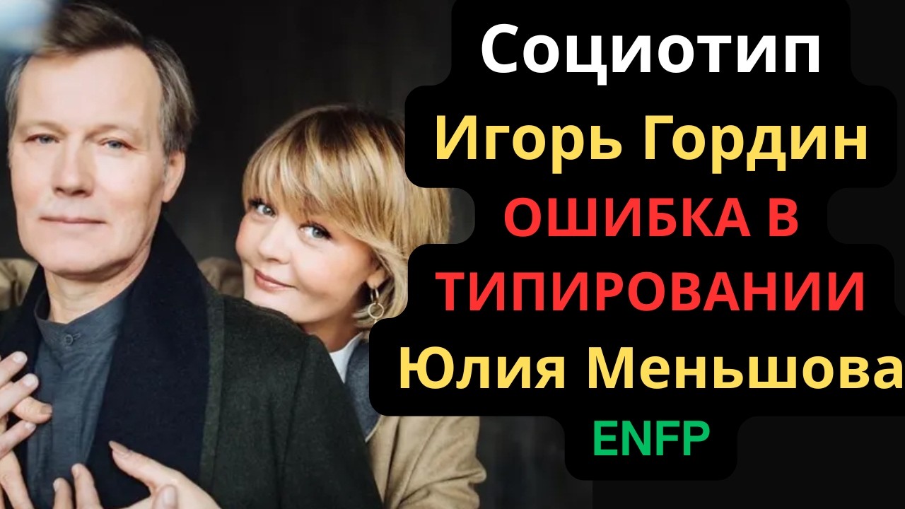 Это пример ОШИБОЧНОГО типирования. Видео не удалено в целях обучения.