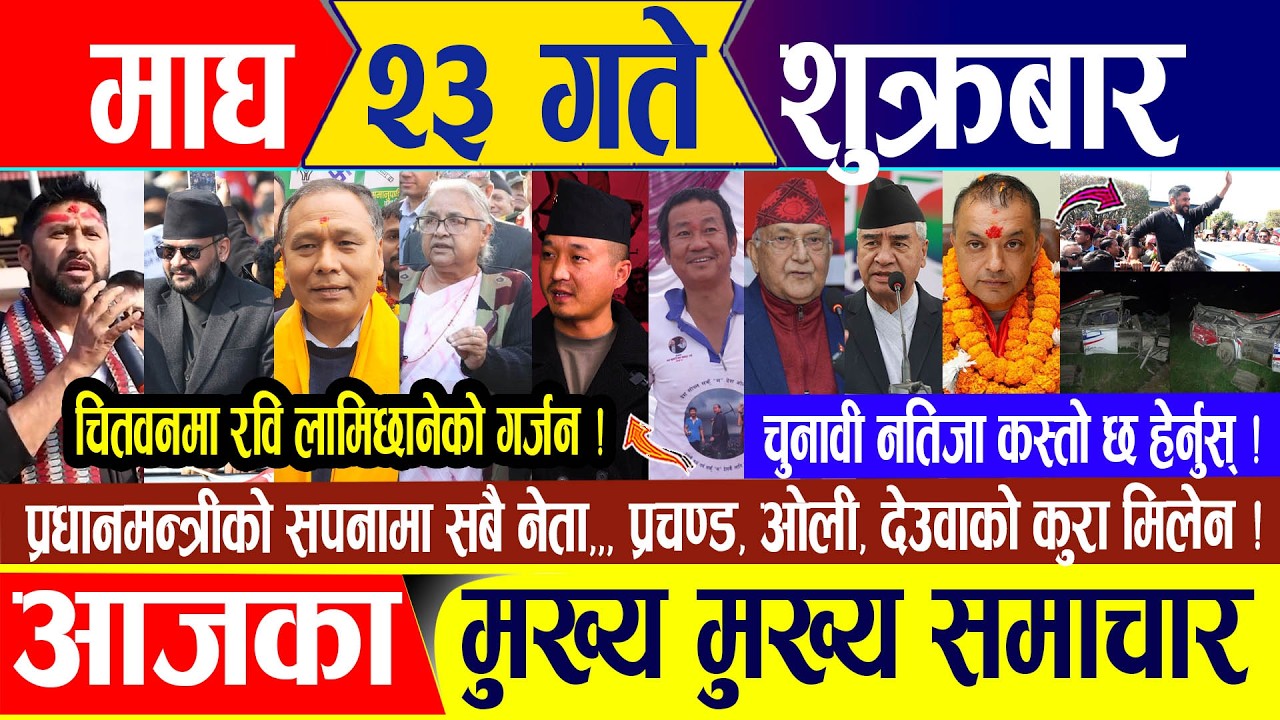 Nepali news 🔴 माघ २३ गते शुक्रबार || Nepal Post News || nepali samachar live | january Feb 06, 2026