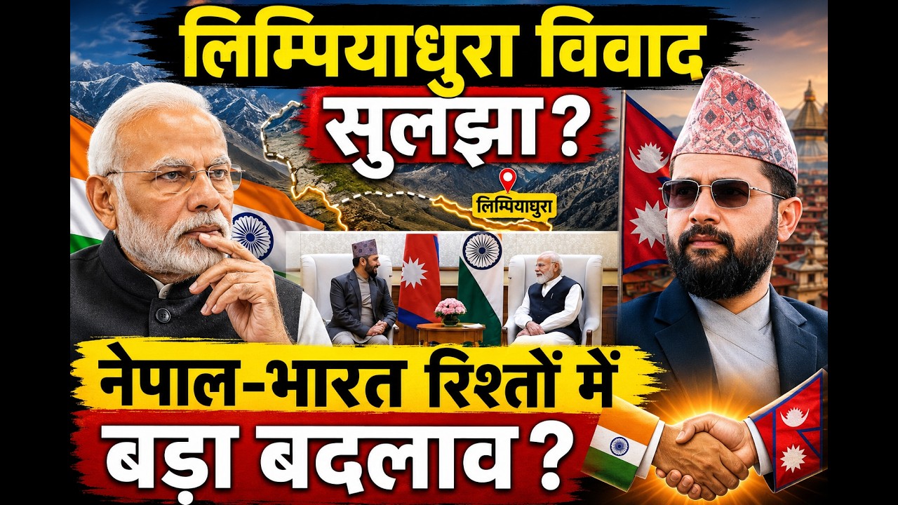 Balen Shah, Modi & Rabi Lamichhane: Is Nepal Rewriting Relations with India? | Nepal Politics 2026