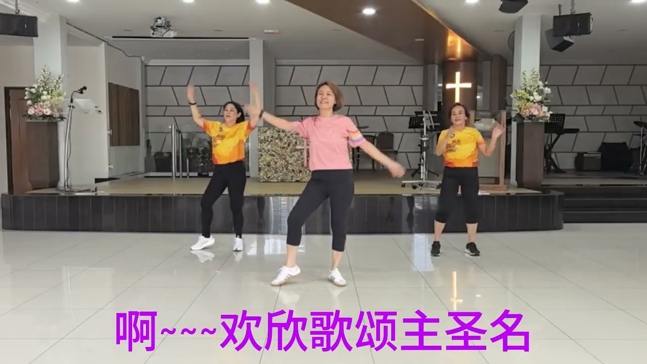 难兄难弟 之 欢欣歌颂（福音诗歌）