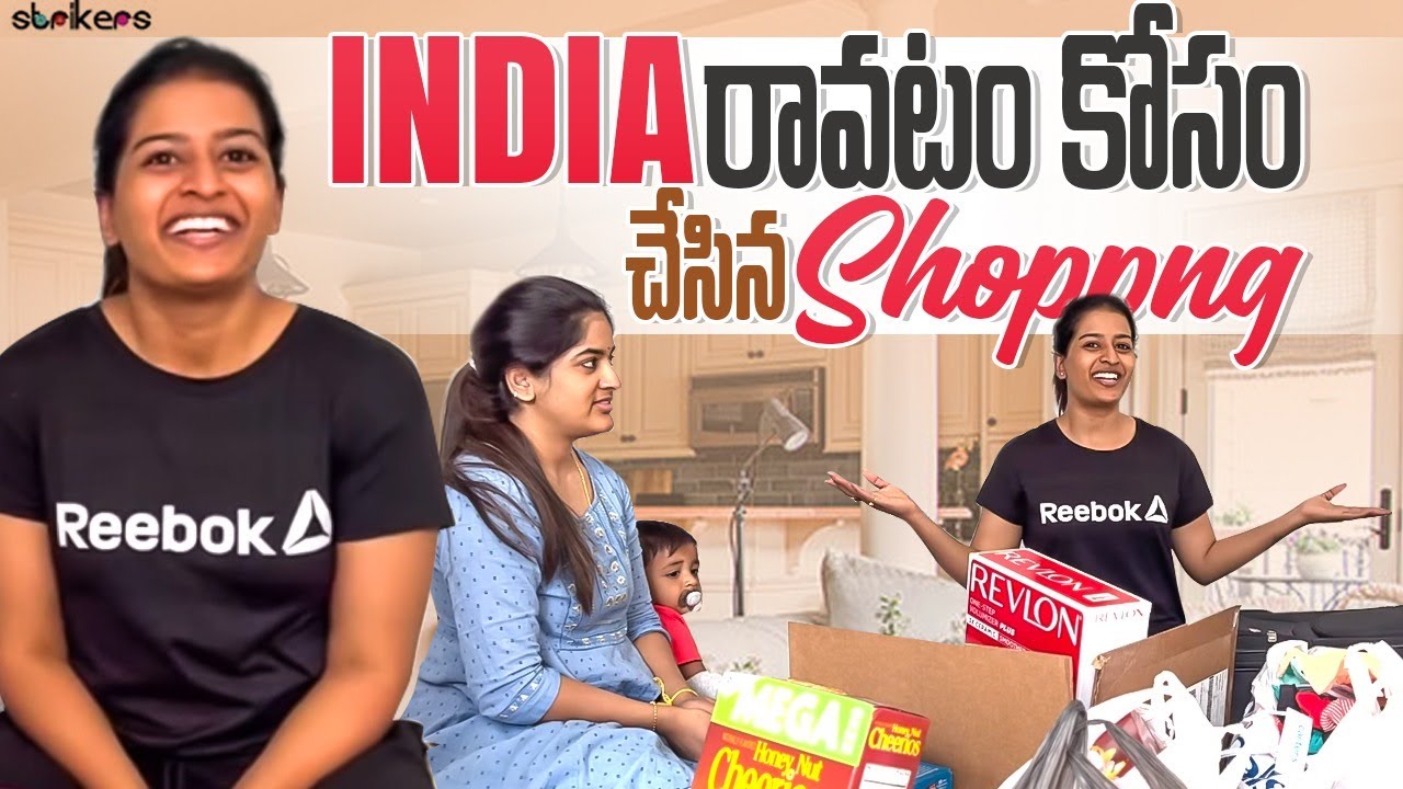 India రావడం కోసం చేసిన Shopping 🛍️ || Anshu Reddy || Amulya Reddy || Anshu Reddy Vlogs || Strikers