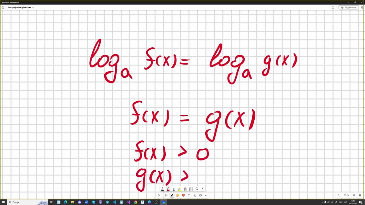 Логарифмічні рівняння