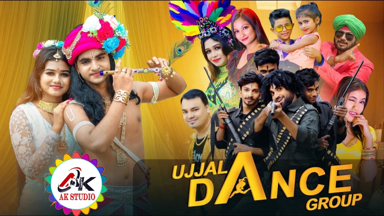Ujjal Dance Group || উজ্জ্বল ড্যান্স গ্রুপ _ নাইট ( Contact: 9732464488 ) || Ak studio