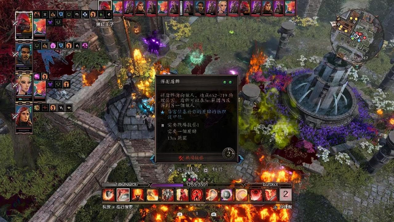 Divinity: Original Sin 2 - Definitive Edition_20260213173647