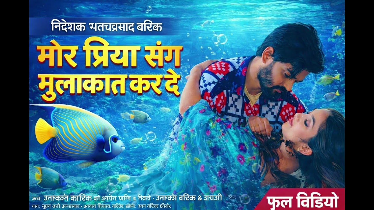  चाहें तो मैं:इसे पूरा 3–4 अंतरों का भजन बना दूँया कीर्तन स्टाइल (दोहराव वाला) बना दूँया YouTube भजन