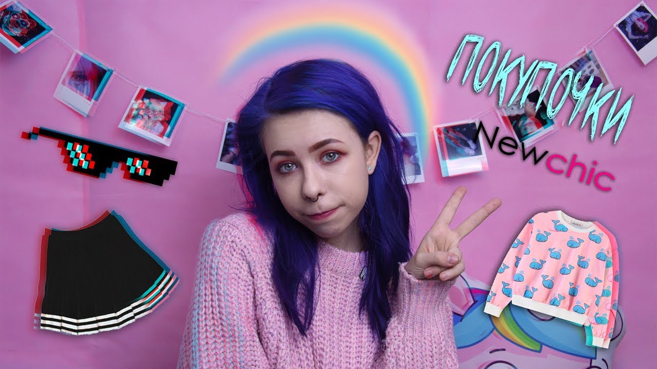 Сколько можно покупать обувь!? Покупки с NewChic 💜