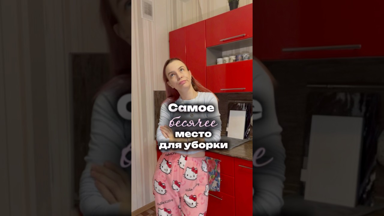 Моете фасады?🧽Арт ВБ #WW174231 [копируйте с WW] #уборка #чистота #порядок #покупкидлякухни #clean