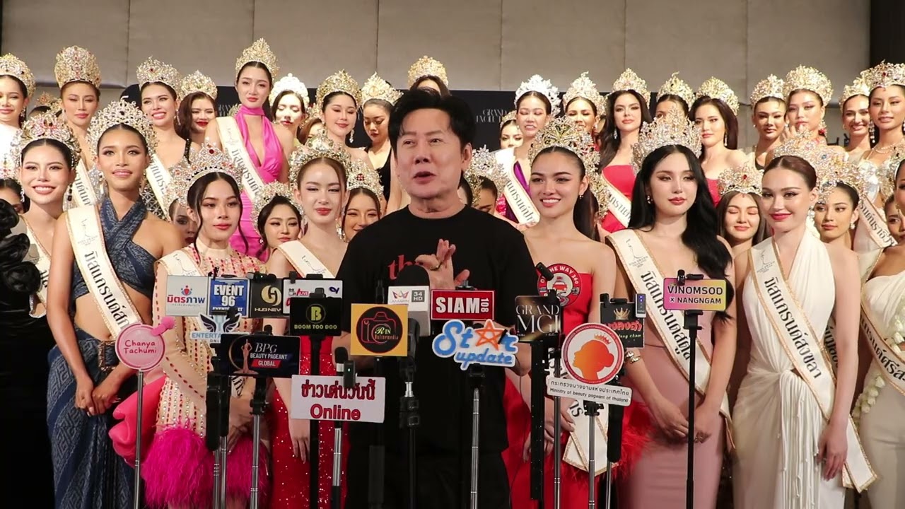 มิสแกรนด์ ไทยแลนด์ 2026”บอสณวัฒน์ อิสรไกรศีล นางงามยุคใหม่ไม่เน้นความเป็นนางงาม