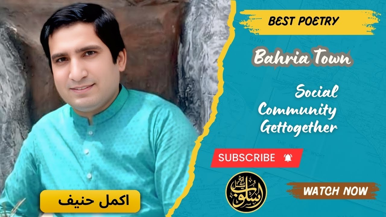 Best Poetry by Akmal Hanif | Bahria town lhr | Musharia @usloobinternational793 | Gazal | Naat|