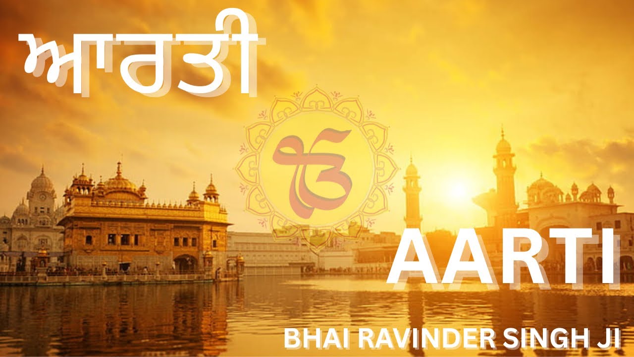 Aarti Live from Darbar Sahib - No Ads - Golden Temple Amritsar - Evening Aarti  #kirtan