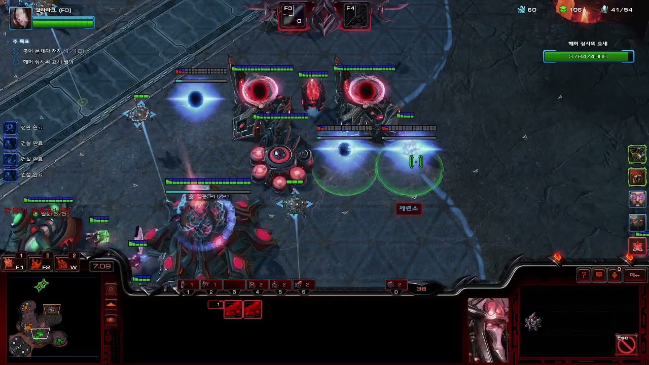 소모전! 군주알라라크 분노의힘! 좋은팀워크! 스타2협동전주간돌연변이 소모전 공허분쉐 sc2 coop Attrition Warfare mutation play