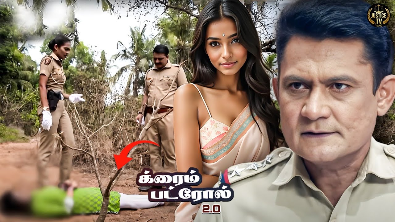 ஒரே ஒரு கொலை நாட்டையே உலுக்கிய ஒன்றை வெளிப்படுத்தியது. | Crime Patrol Tamil