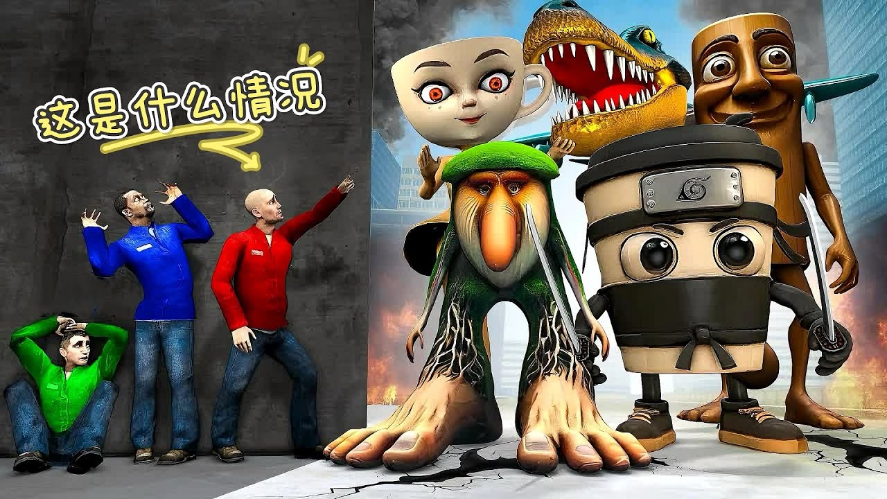 盖瑞模组：铁憨憨再次遇到各种奇特的生物，这一切竟只是幻境？