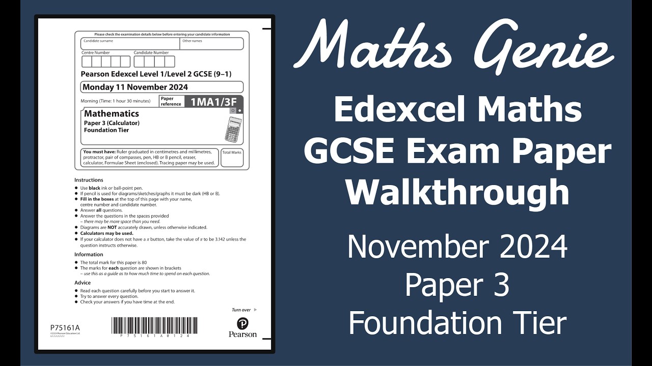 Разбор экзаменационных работ по математике GCSE за ноябрь 2024 года (экзаменационная работа Edexc...