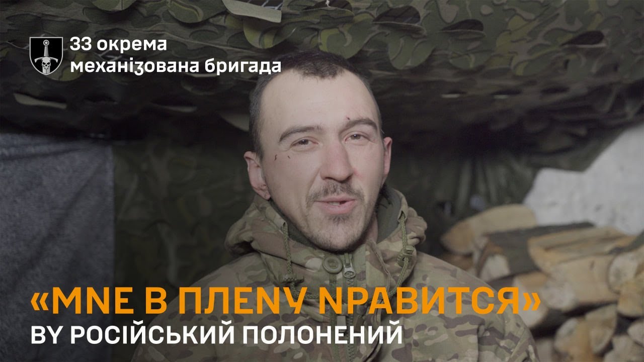 Окупанти під ялинку. Історія України, чорні вдови і обнулення у лавах ЗС рф - інтерв'ю із полоненими