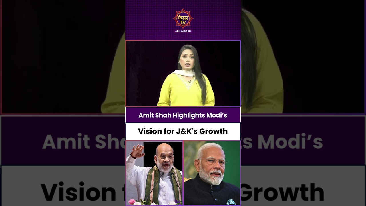 Amit Shah Highlights Modi Govt's Focus On J&K Development | Amit Shah Meeting In Jammu Kashmir | J&K