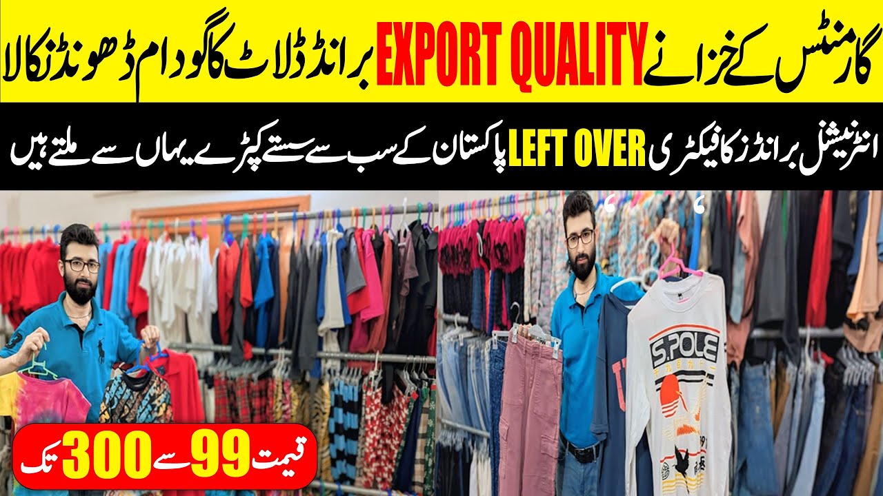 Kids Summer ⛱️ 🌞 Collection 2025 |Export Quality Garments Wholesale |Imported Baby Clothes Wholesale