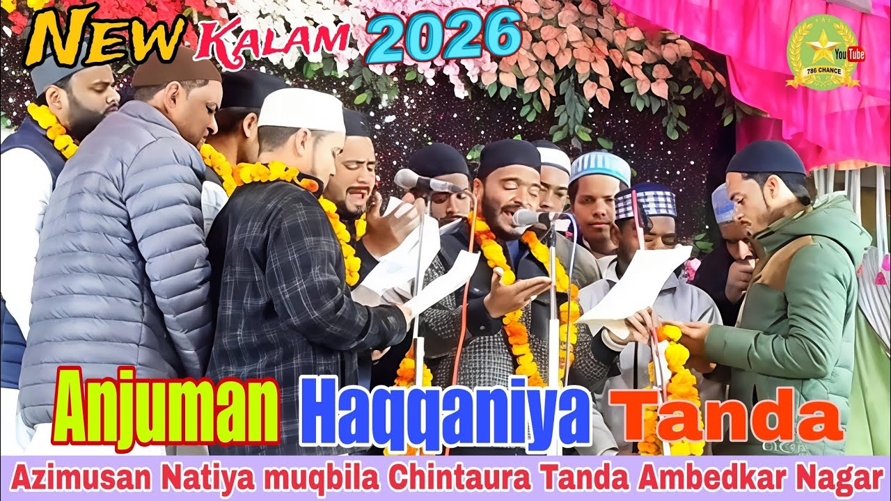 Anjuman|Haqqaniya Tanda|Azimusan Natiya muqbila Chintaura Tanda (New Kalam 2026)@786chance 
