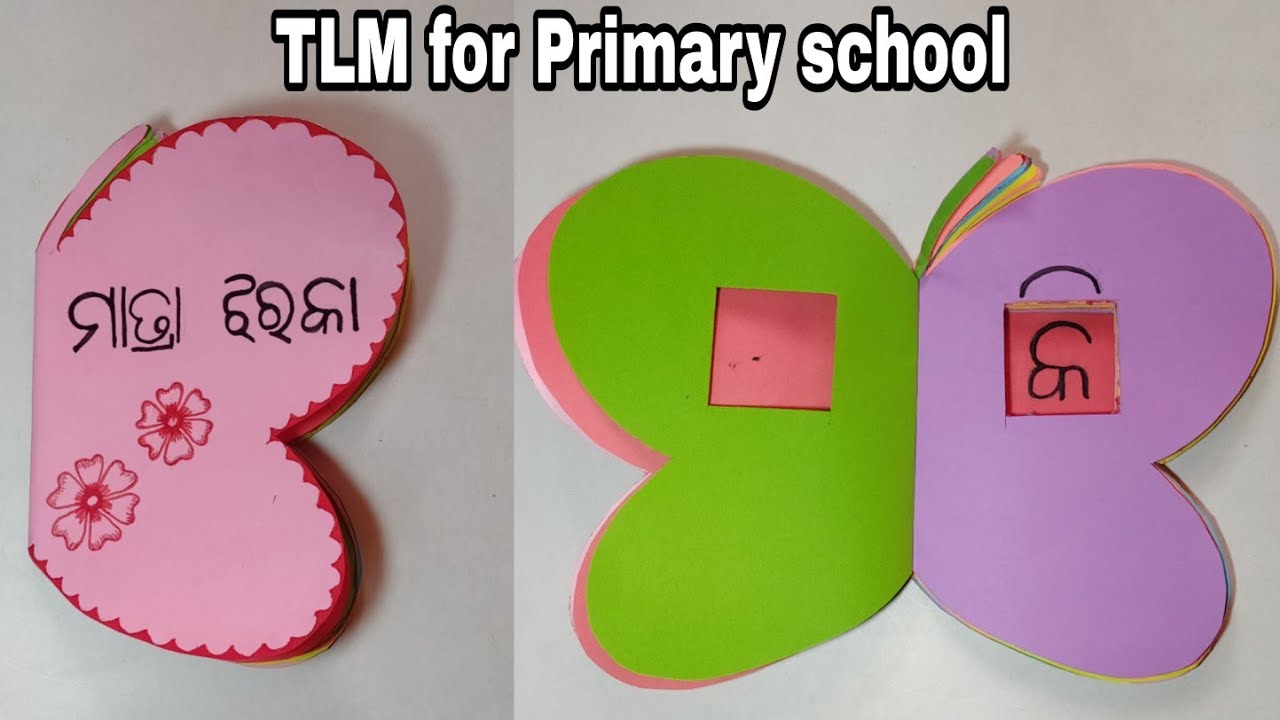 TLM for primary school/matra jharaka TLM/TLM for odia language in butterfly shape/ମାତ୍ରା ଝରକା#tlm