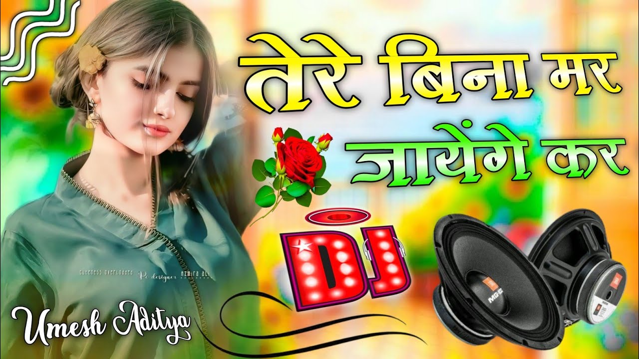 Tere Bina Mar Jayenge Kar Aitbaar Mera | Dj Remix Song | Channa | Instagram Song 💞 Dj Aditya Etawah