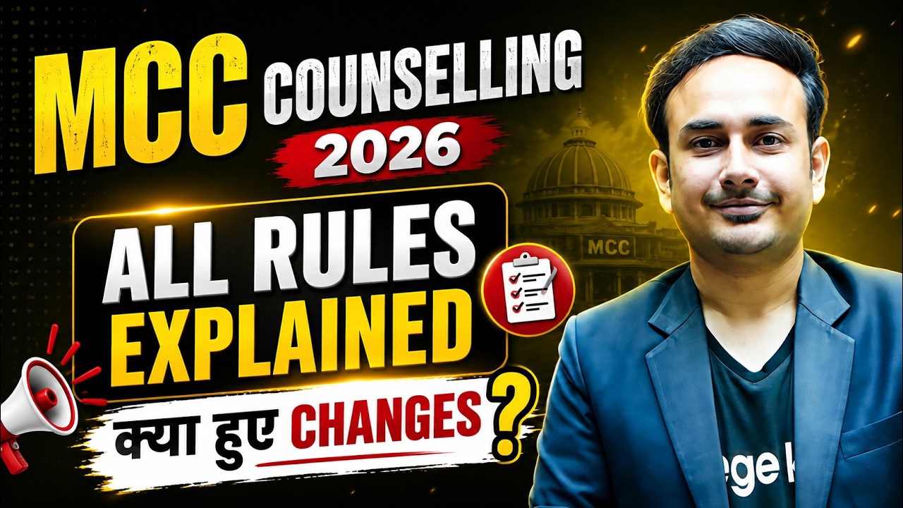 MCC Counselling Information Bulletin 2026 | New Changes in Rules | #reneet2026 #neetcounselling2026