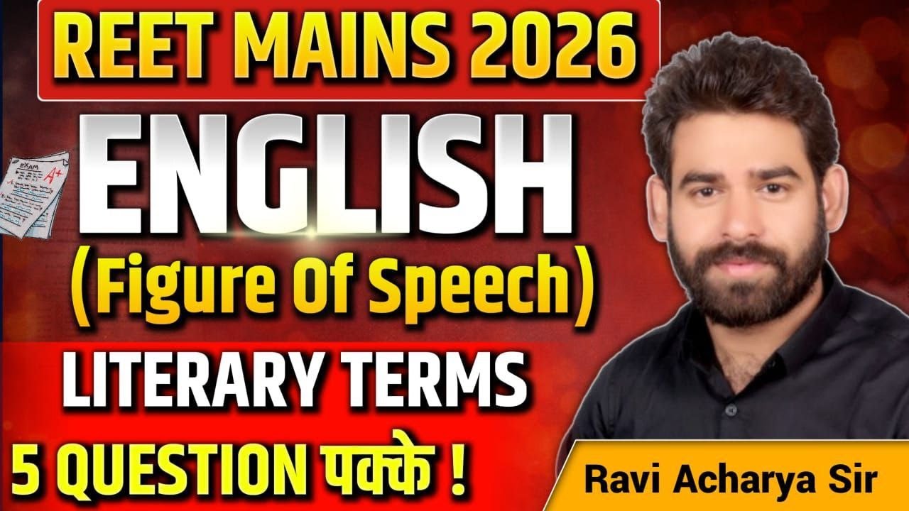 REET MAINS 2026 || ENGLISH LITERATURE ||FIGURE OF SPEECH AND LITERARY TERMS |  BY RAVI ACHARYA SIR