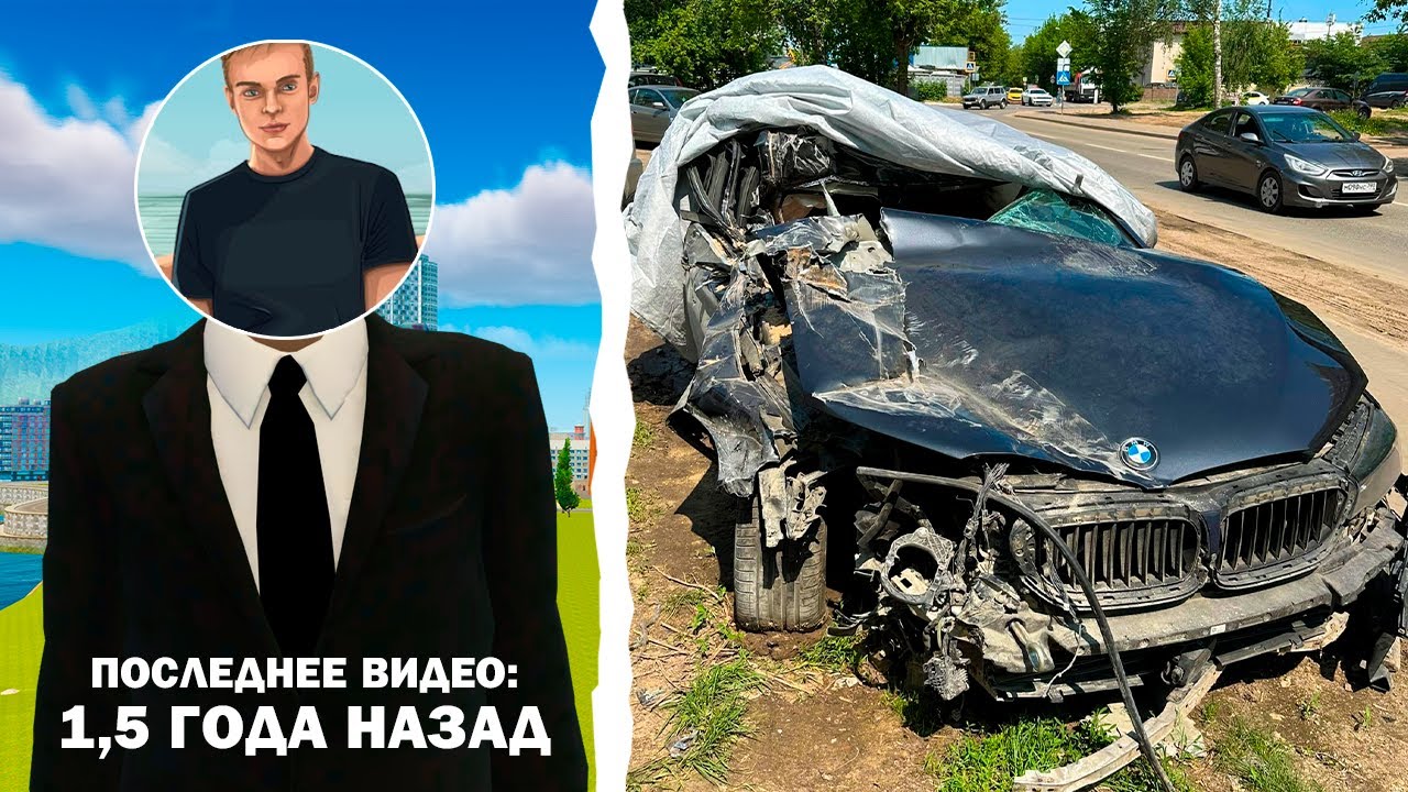 ПРОПАВШИЕ ЮТУБЕРЫ РАДМИРА... 😥  GTA RADMIR RP