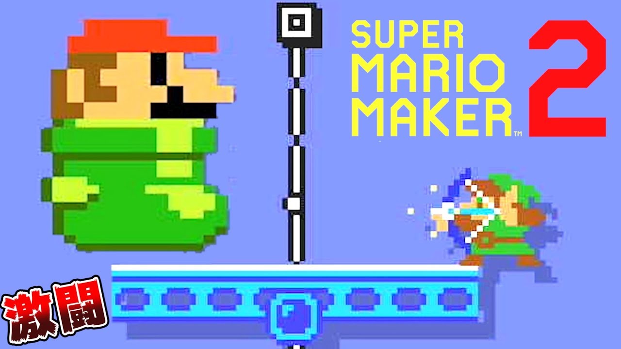 【実況】 みんなで作って激闘！マリオメーカー2大戦 【Part27】