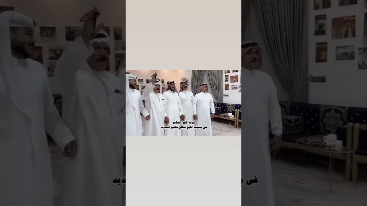 هوسة شمر الصايح في مضيف الشيخ مطلق حاجم الصديد  #شمر #الصايح #الصديد #الصايحيه𓅓 #اكسبلور