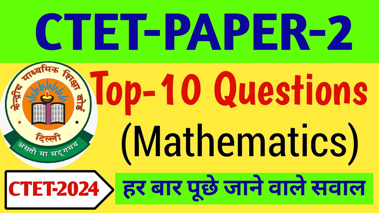 CTET Paper 2 Important Questions for July 2024 | CTET Paper 2 repeated Top 10 Questions